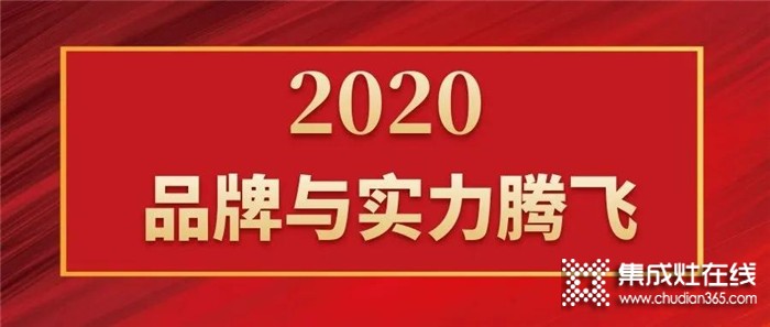 2020，力巨人重磅出擊，霸屏桐鄉(xiāng)高鐵站，品牌與實(shí)力的騰飛