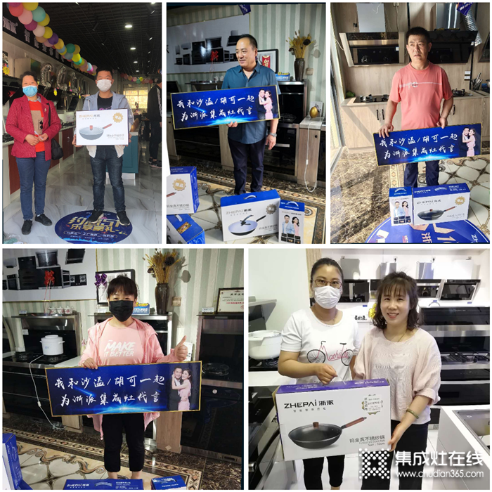 熱烈慶祝浙派集成灶入駐山東威海10周年！店慶活動優(yōu)惠力度超大！