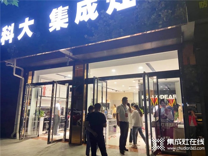 科大集成灶山西霍州店夜宴活動火爆結束，全程簽單不停！