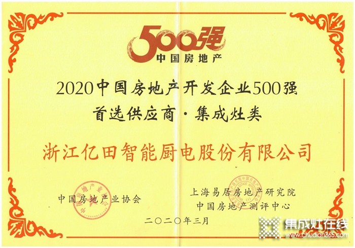 億田董事孫吉出席《觀局》線上沙龍，共商2020下半程產(chǎn)業(yè)新走勢！