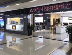 奧田集成灶廣西柳州專賣店