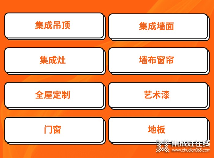 品牌持續(xù)發(fā)力，2020家居建材行業(yè)品牌盛典如約而至！