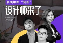 想裝開放式廚房？那你一定需要森歌集成灶！