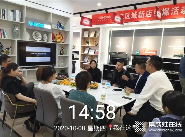 森歌集成灶2020年新店項(xiàng)目正式啟動(dòng)！