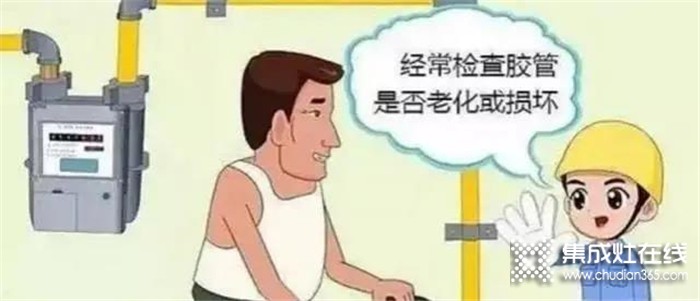 集成灶如果發(fā)生燃?xì)庑孤对趺崔k？雅士林教你正確處理！