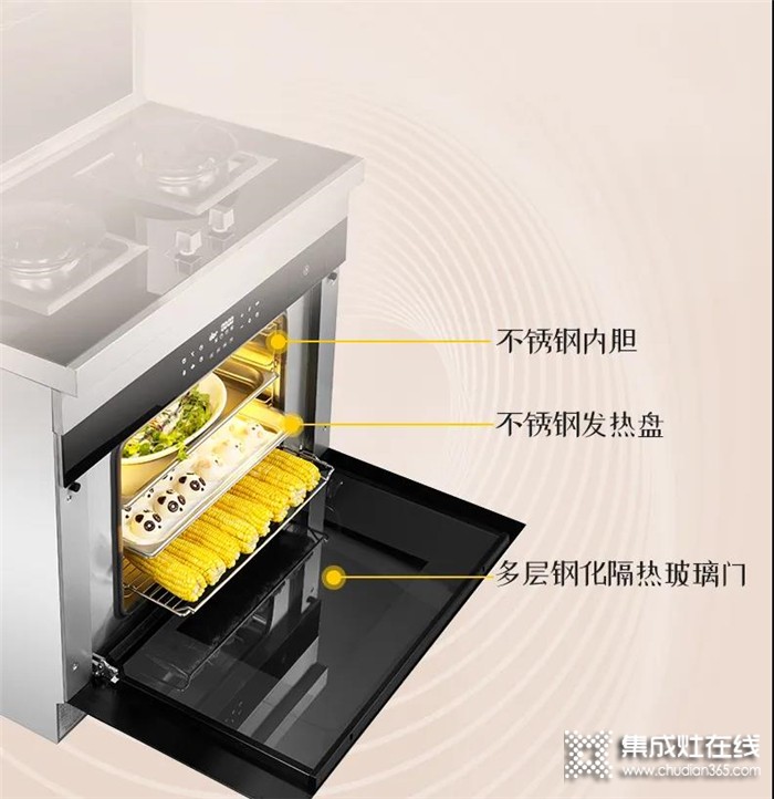 有了火星一號(hào)V10Z集成灶，豐富晚餐信手拈來(lái)