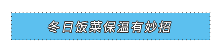 全國凍哭預(yù)警！美大集成灶讓你冬日也能吃上熱乎飯