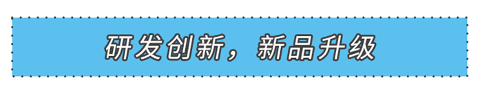 2021美大經(jīng)銷商群英會暨新品發(fā)布會圓滿落幕！