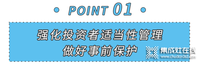 315保護投資者合法權(quán)益，美大在行動！