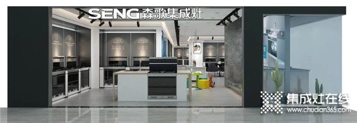 大商商道，福建林永平：3個月開8家森歌專賣店，強勢開啟新征程！