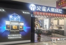 火星人2021年南寧店之大商訪談，顛覆傳統(tǒng)精耕終端！