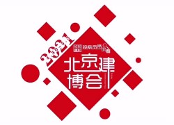 北京建博會：佳歌集成灶才是檢驗廚房幸福的唯一標準！ ()