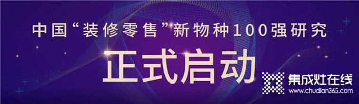 抓住“懶人經(jīng)濟”，2021奧田電器重塑廚電領域新價值！