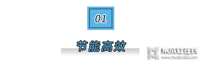 集成灶，要變頻！美大引領(lǐng)集成灶進(jìn)入變頻時代！