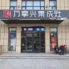 萬事興山東臨沂專賣店 (7555播放)