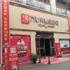 萬事興四川營(yíng)山專賣店 (3507播放)