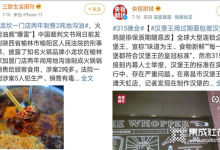 食品安全問題頻發(fā)？快用森歌集成灶輕松get美食吧，健康又美味哦