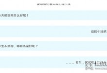 萬事興集成灶，一“灶”搞定千古婆媳難題