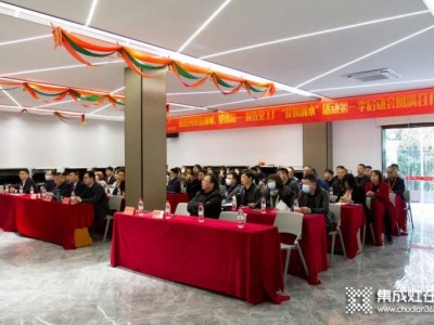 不忘初心，共贏未來，廚壹堂2021年第二次廠商發(fā)展峰會(huì)圓滿成功！