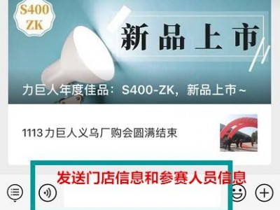 力巨人2020第一屆“金牌售后”評選活動，火熱進行中！