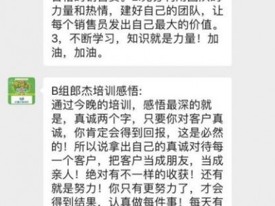 火星人營銷商學(xué)院鴻鵠班第三期，華中和華南正式開班啦！