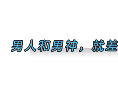 美大集成灶：男人和男神，就差一個廚房的距離