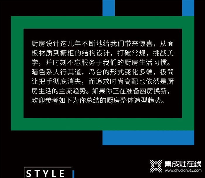 浙派集成灶：廚房造型趨勢(shì)，時(shí)尚中的極致高配！