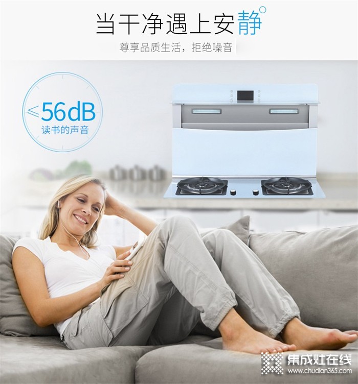 博凈電器 | 怎樣才能讓廚房空氣變得“安全”？