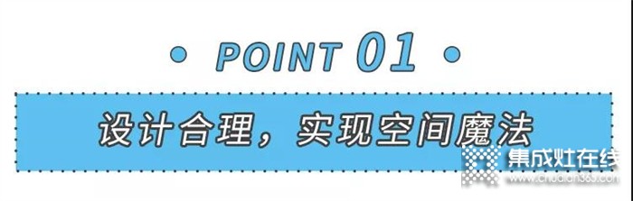 美大來告訴你小廚房，如何選一臺好用且不占空間的洗碗機~