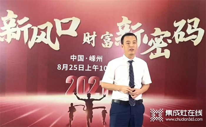 喜報(bào)！森歌集成灶招商蓄力爆發(fā)，再下29城！