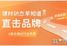 行業(yè)動態(tài)早知道丨金九銀十拉開序幕，多場