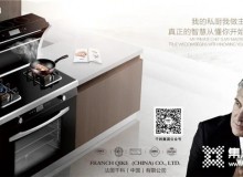 加盟千科集成灶的人多不多？怎么加盟？高品質(zhì)產(chǎn)品深受市場歡迎！