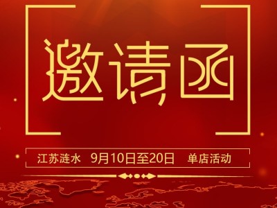 金秋九月，德西曼集成灶終端活動精彩一波接一波