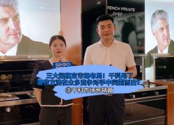 三大招搞定市場布局！千科用了哪些方法在眾多競爭對手中突圍而出？ ()