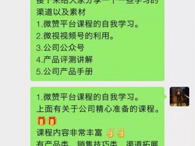 讓終端更具魅力！潮邦集成灶第一期雄鷹培訓班圓滿結(jié)業(yè)