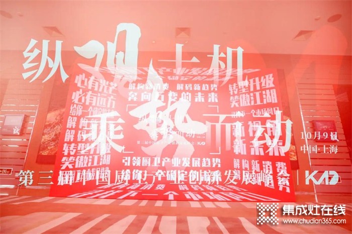 時尚浙派丨榮膺第三屆中國廚衛(wèi)產(chǎn)業(yè)創(chuàng)新發(fā)展峰會“高效凈化環(huán)保之星”稱號！