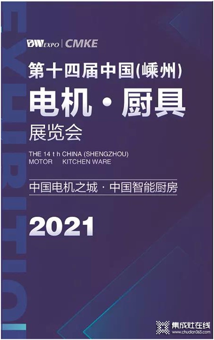 回顧10月第1周，欣邦媒體團(tuán)帶你縱覽一周建材行業(yè)新聞大事件！