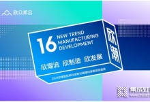 碼??！2021年度建材行業(yè)十大品牌榜重磅揭