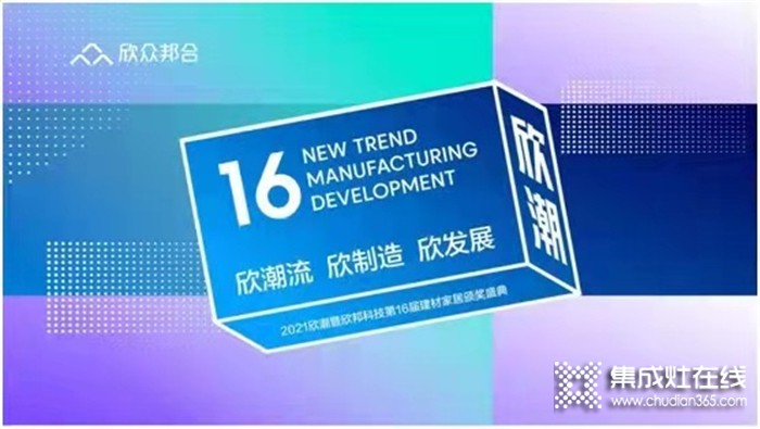 熱烈祝賀現(xiàn)代博士榮獲“2021集成灶十大品牌”和“集成灶原創(chuàng)設(shè)計(jì)金獎(jiǎng)”！