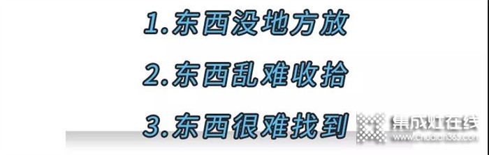 美大集成灶：超實用廚房收納寶典，你家廚房也能照搬！