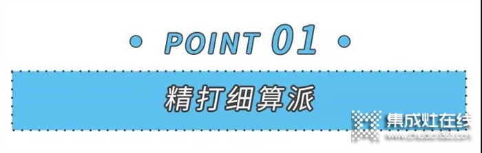 美大集成灶：雙11剁手黨，你屬于哪一陣營(yíng)？