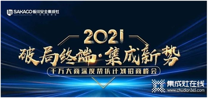 回顧10月第3周，欣邦媒體團帶你縱覽一周建材行業(yè)新聞大事件！