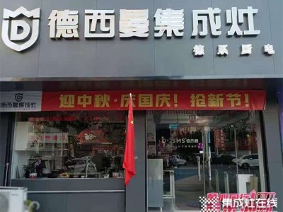 德西曼市場團隊全程幫扶 鄢陵專賣店微信搶工廠2小時成交37單！