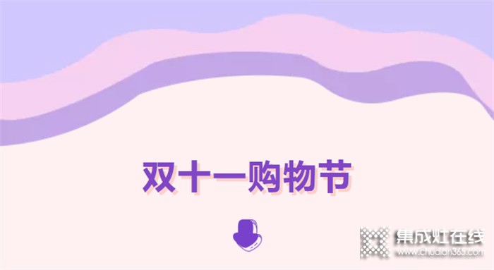 美大集成灶超火爆“明星天團”閃亮出道，pick國貨高光時刻！