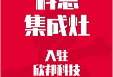 科恩深度加碼渠道競爭力，攜手行業(yè)權(quán)威媒