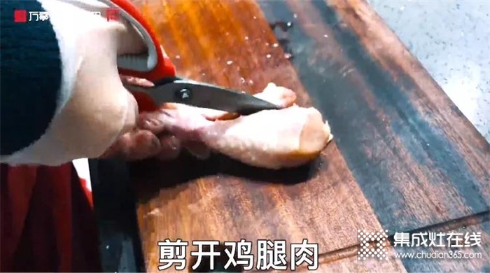 萬事興美食臺丨用萬事興集成灶制作好吃到舔手指的秘制烤雞腿