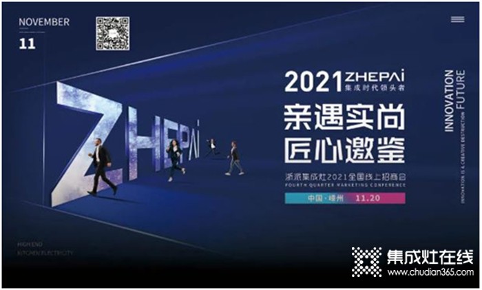 回顧11月第2周，欣邦媒體團(tuán)帶你縱覽一周建材行業(yè)新聞大事件！