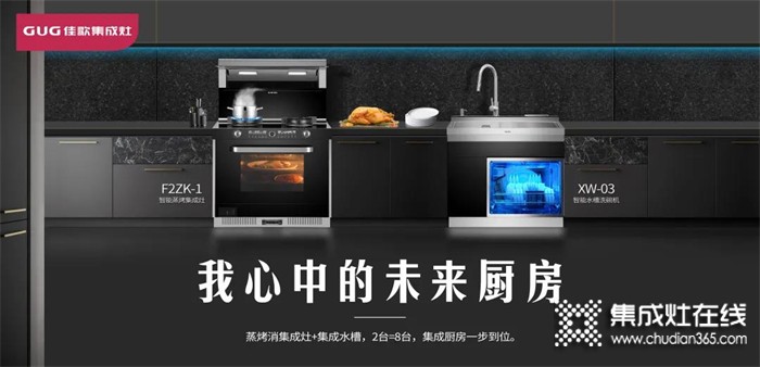 佳歌集成灶湖南新邵店2021年新老客戶答謝會圓滿舉行！