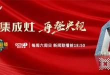 莫尼央視廣告片開播：21年品質(zhì)堅守，高端