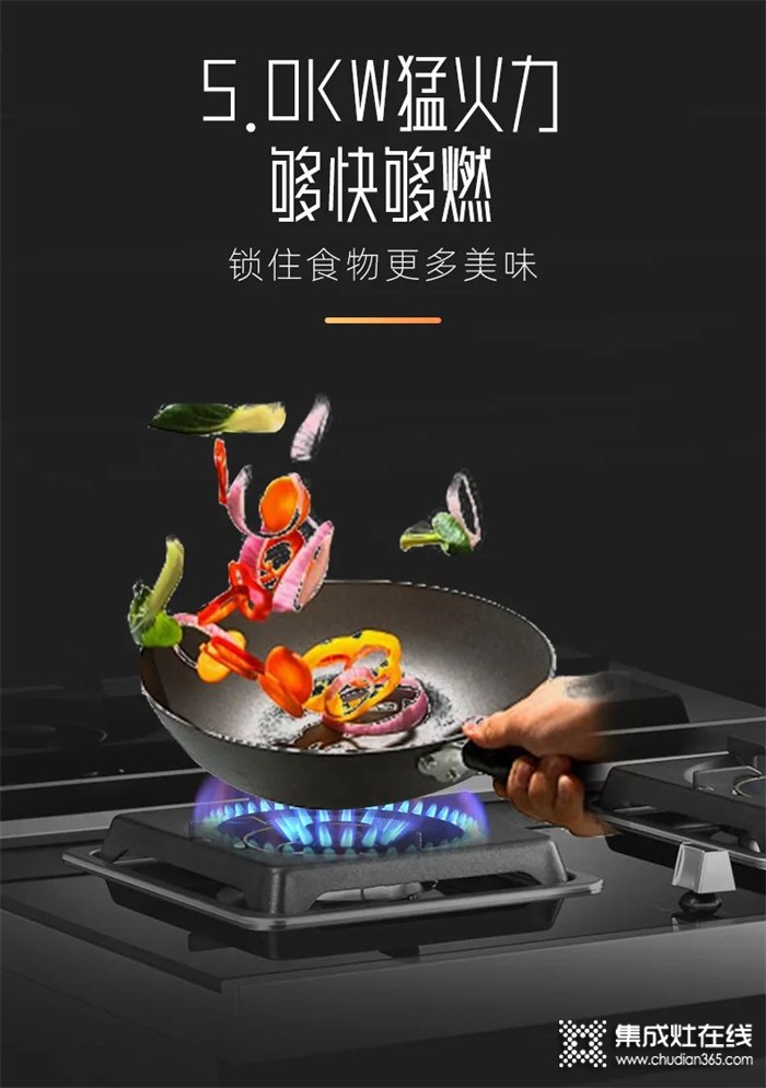 火星一號集成灶：疫情反復無常，進食更需謹慎